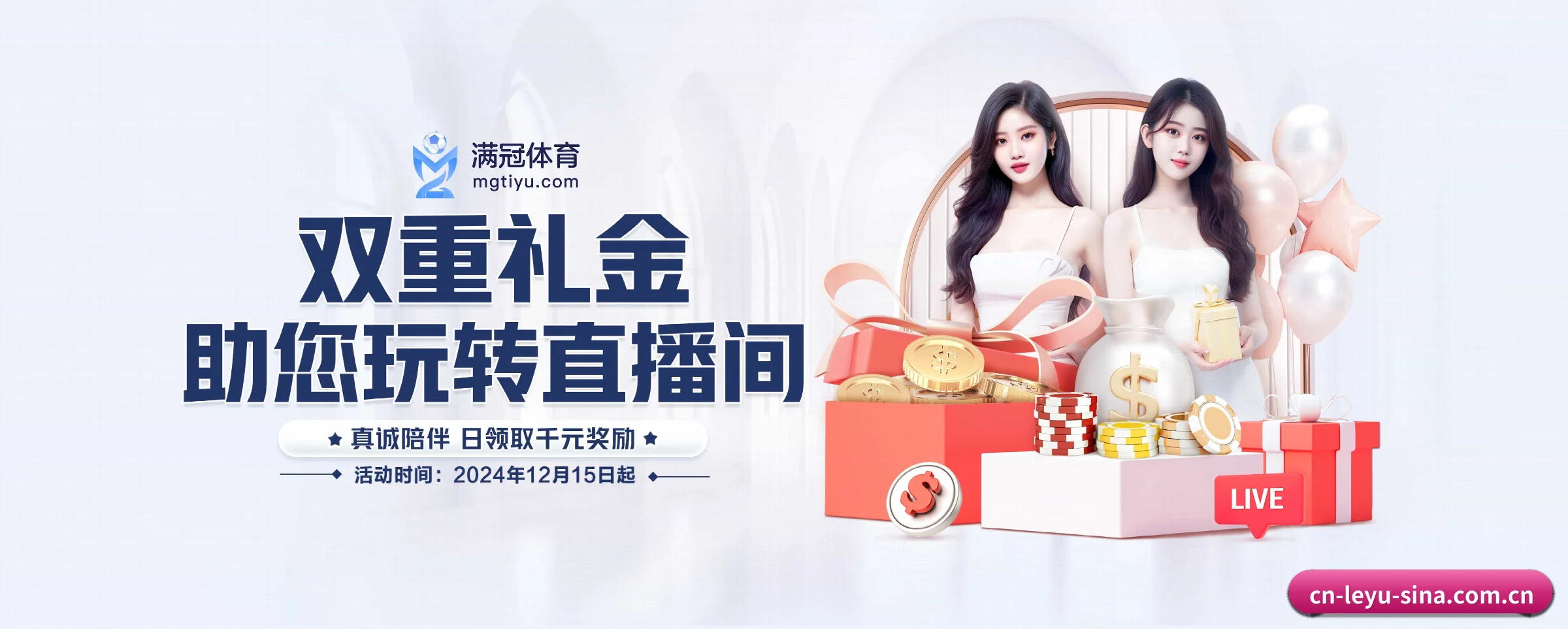 五大热门运动版块覆盖,比分与直播一站式兼顾 - leyu