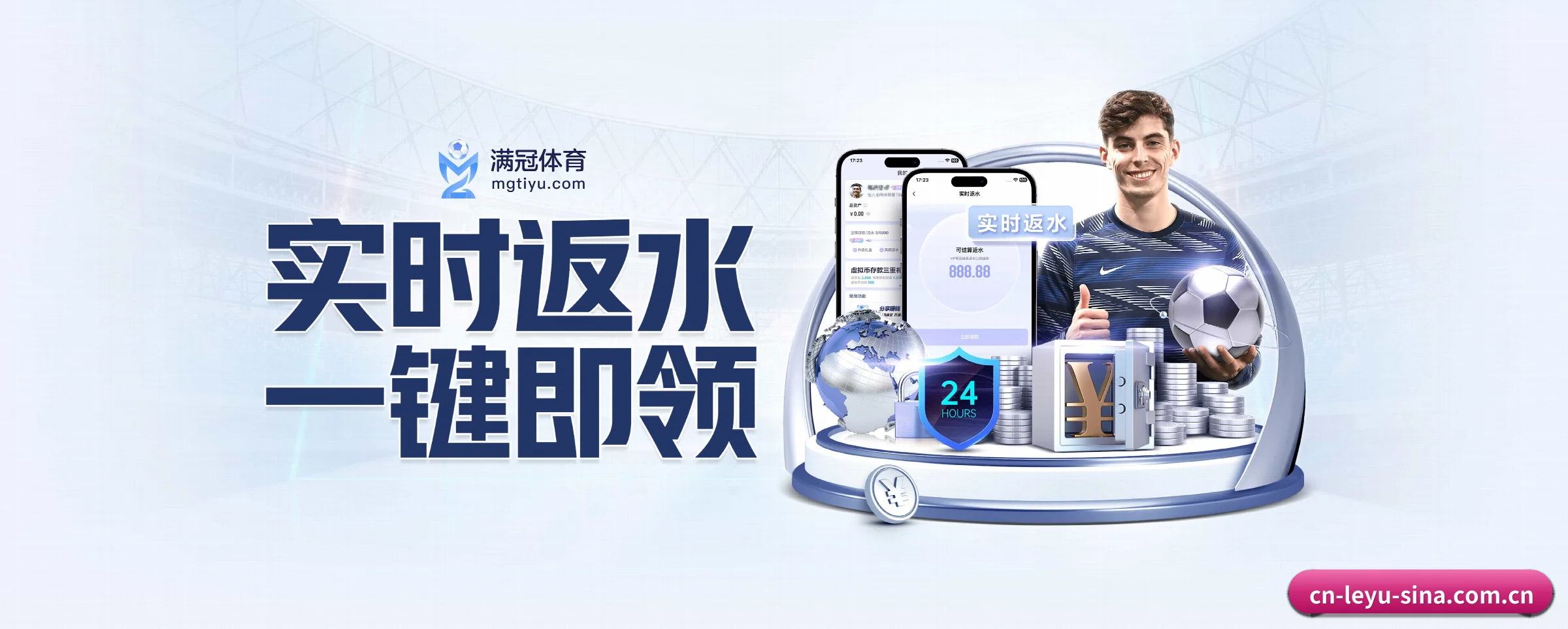 全面崛起